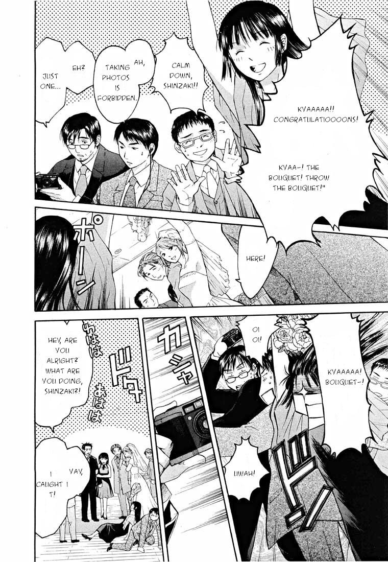 Shikeisyu 042 Chapter 14.2 page 15 - Chapter 14.2: Sleep