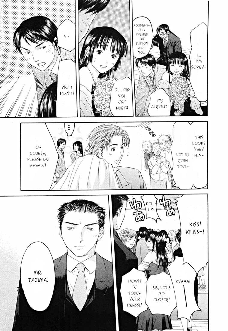 Shikeisyu 042 Chapter 14.2 page 16 - Chapter 14.2: Sleep