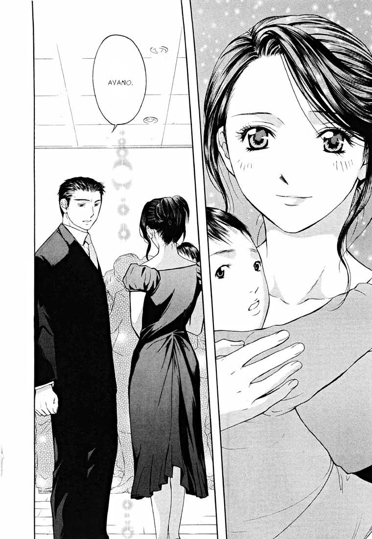 Shikeisyu 042 Chapter 14.2 page 17 - Chapter 14.2: Sleep