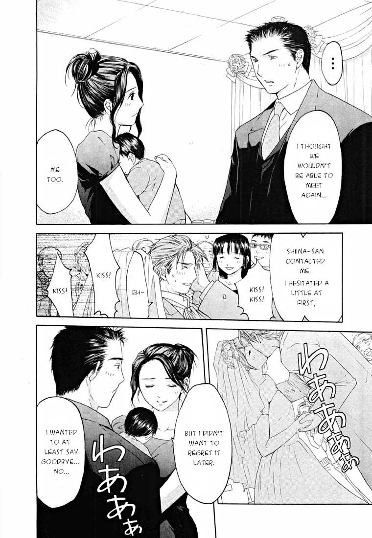 Shikeisyu 042 Chapter 14.2 page 18 - Chapter 14.2: Sleep