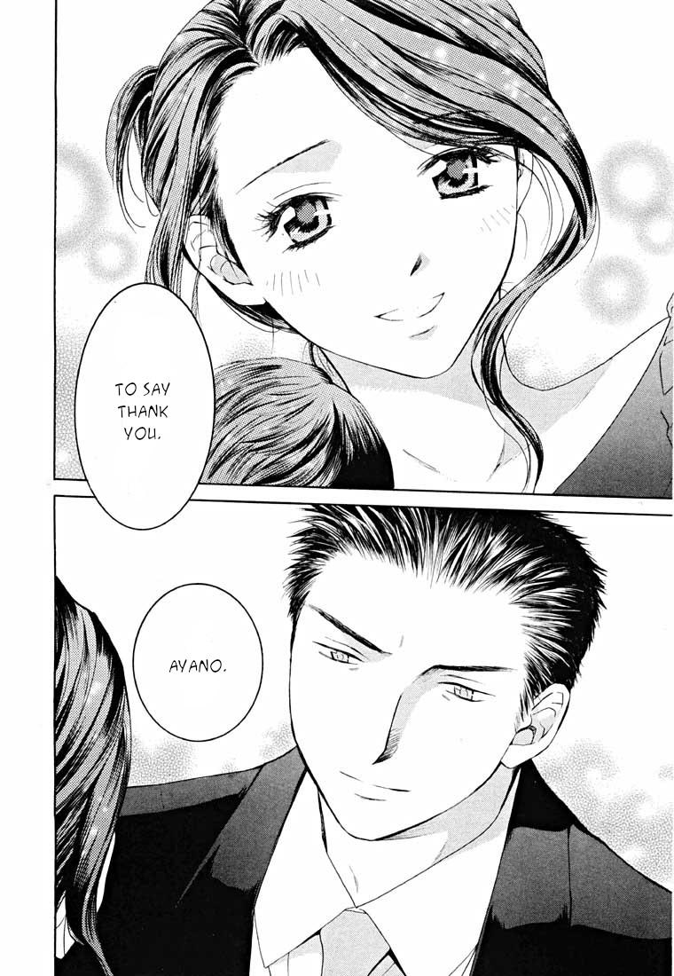 Shikeisyu 042 Chapter 14.2 page 19 - Chapter 14.2: Sleep