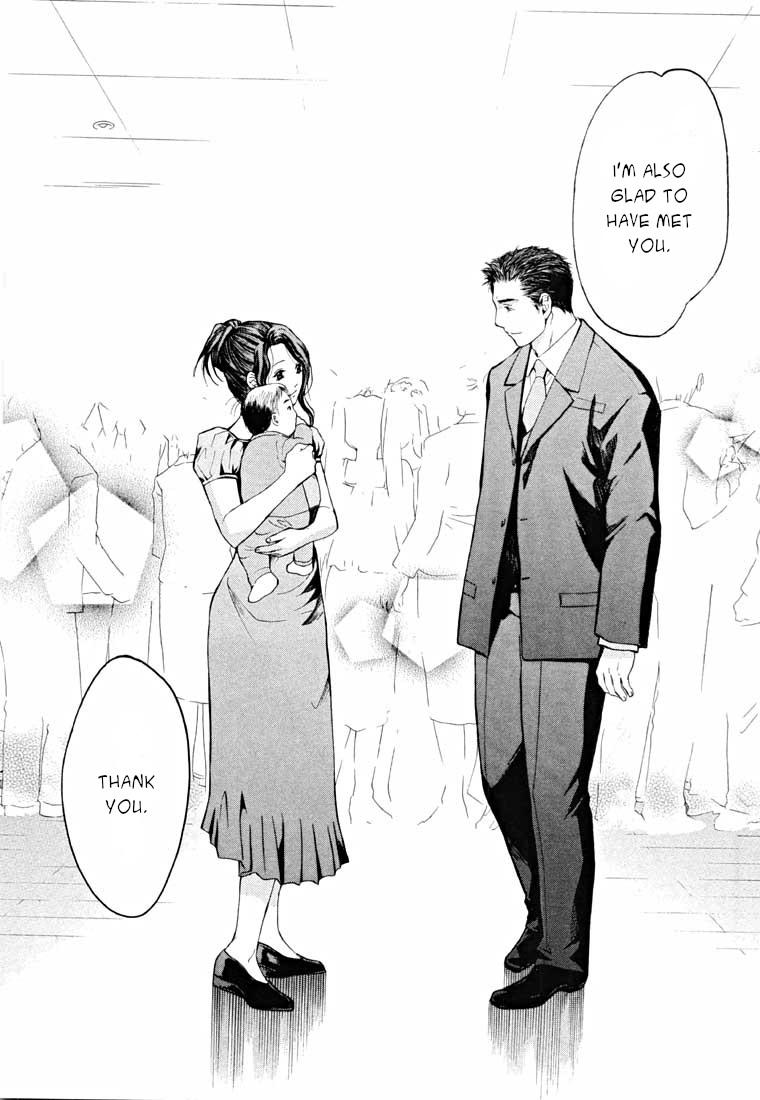 Shikeisyu 042 Chapter 14.2 page 20 - Chapter 14.2: Sleep