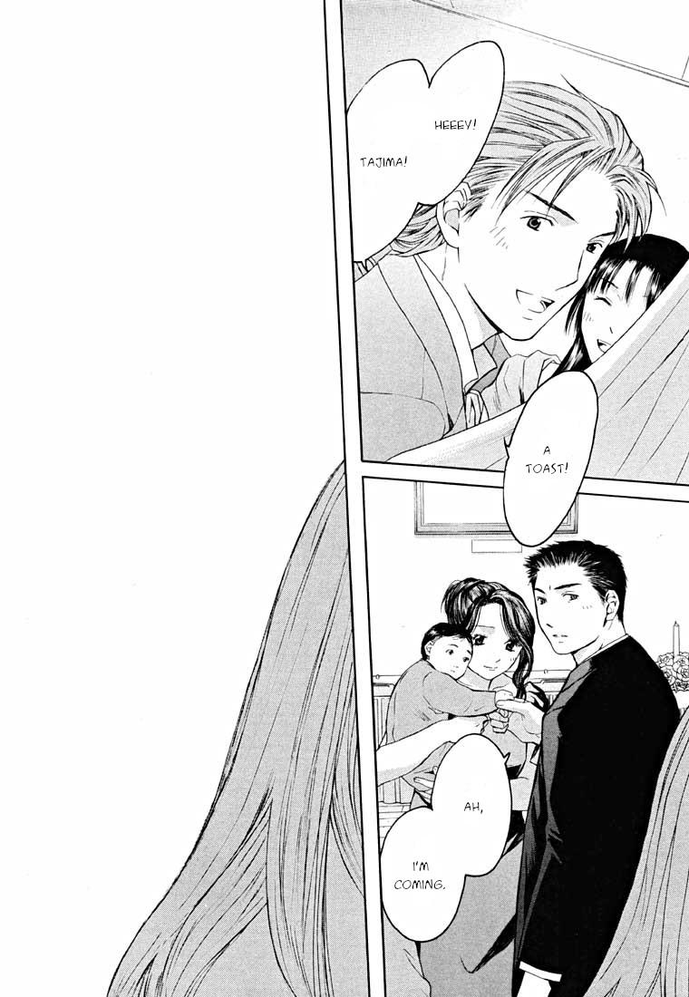 Shikeisyu 042 Chapter 14.2 page 21 - Chapter 14.2: Sleep