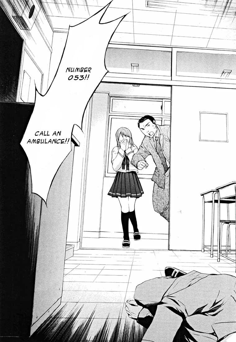 Shikeisyu 042 Chapter 14.2 page 24 - Chapter 14.2: Sleep