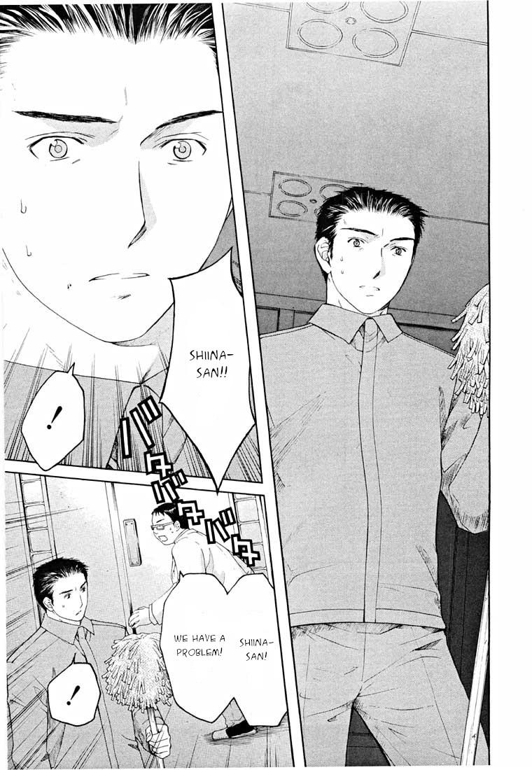 Shikeisyu 042 Chapter 14.2 page 26 - Chapter 14.2: Sleep
