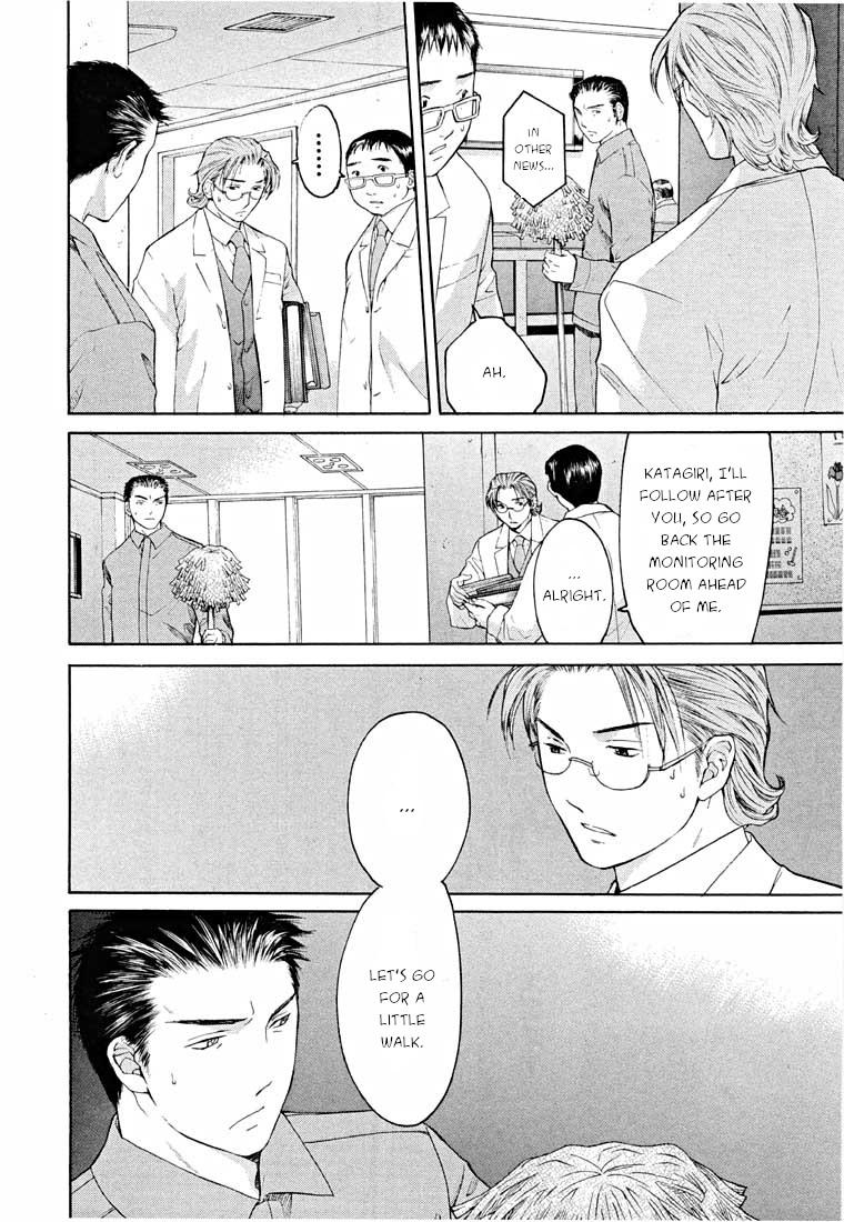 Shikeisyu 042 Chapter 14.2 page 27 - Chapter 14.2: Sleep
