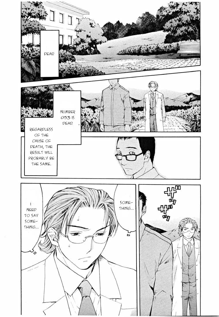 Shikeisyu 042 Chapter 14.2 page 28 - Chapter 14.2: Sleep