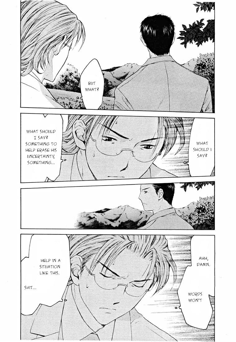 Shikeisyu 042 Chapter 14.2 page 29 - Chapter 14.2: Sleep
