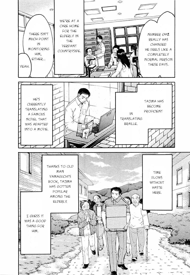 Shikeisyu 042 Chapter 14.2 page 3 - Chapter 14.2: Sleep