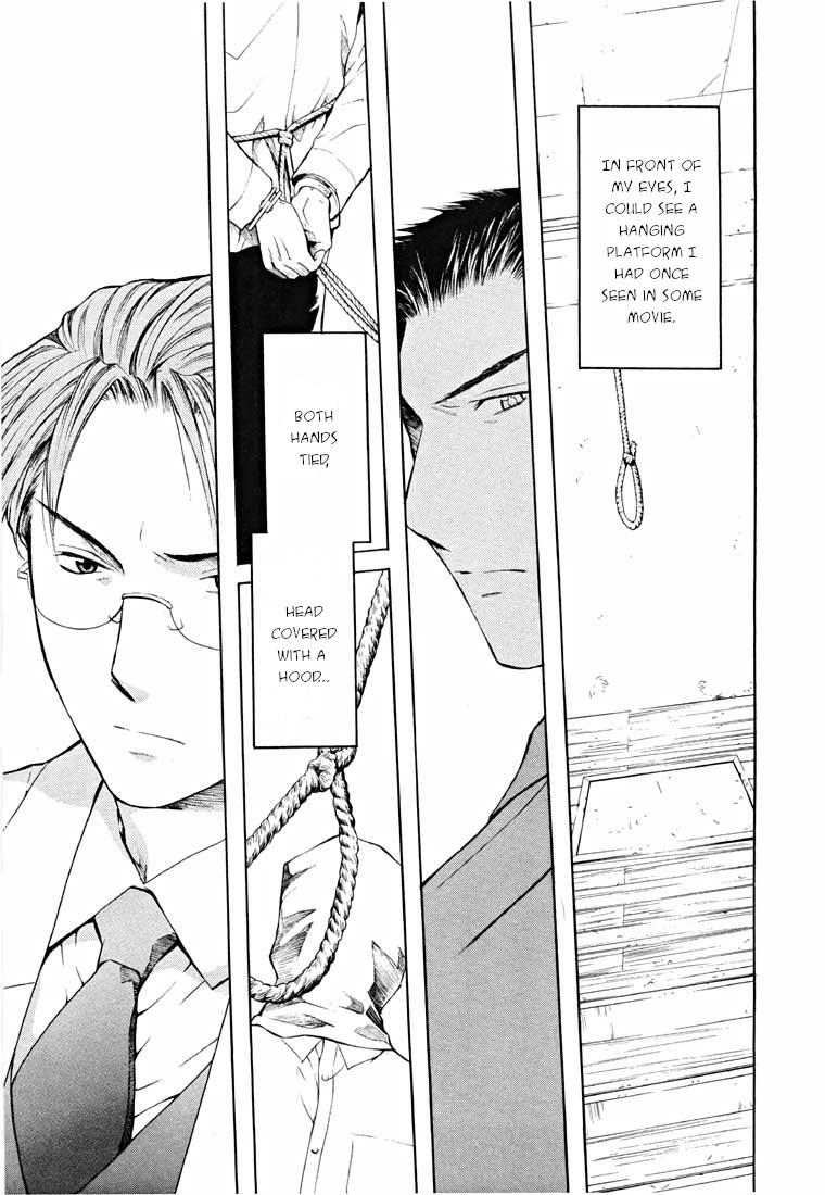 Shikeisyu 042 Chapter 14.2 page 30 - Chapter 14.2: Sleep
