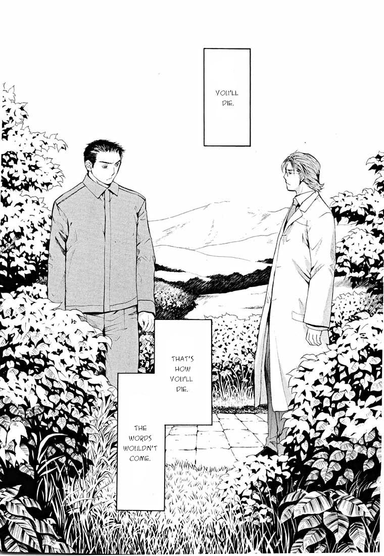 Shikeisyu 042 Chapter 14.2 page 31 - Chapter 14.2: Sleep