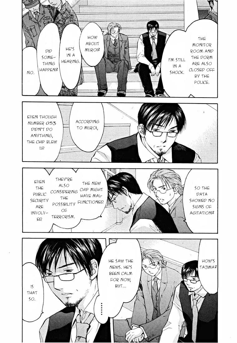 Shikeisyu 042 Chapter 14.2 page 35 - Chapter 14.2: Sleep