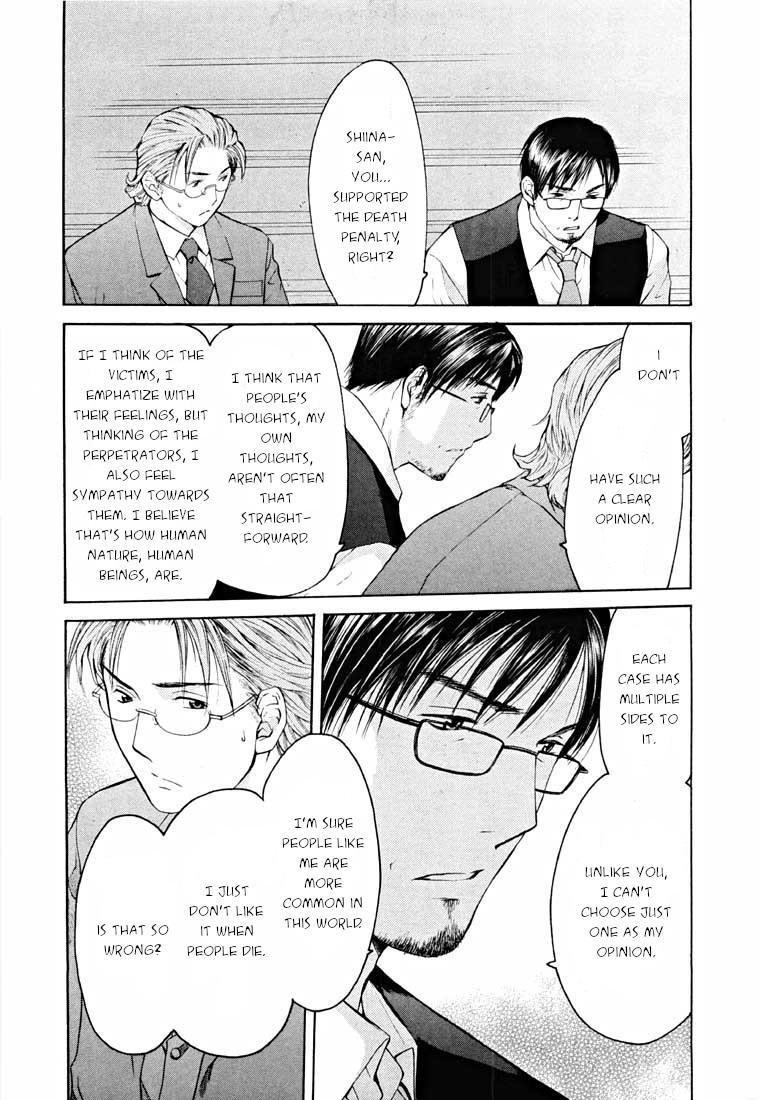 Shikeisyu 042 Chapter 14.2 page 36 - Chapter 14.2: Sleep