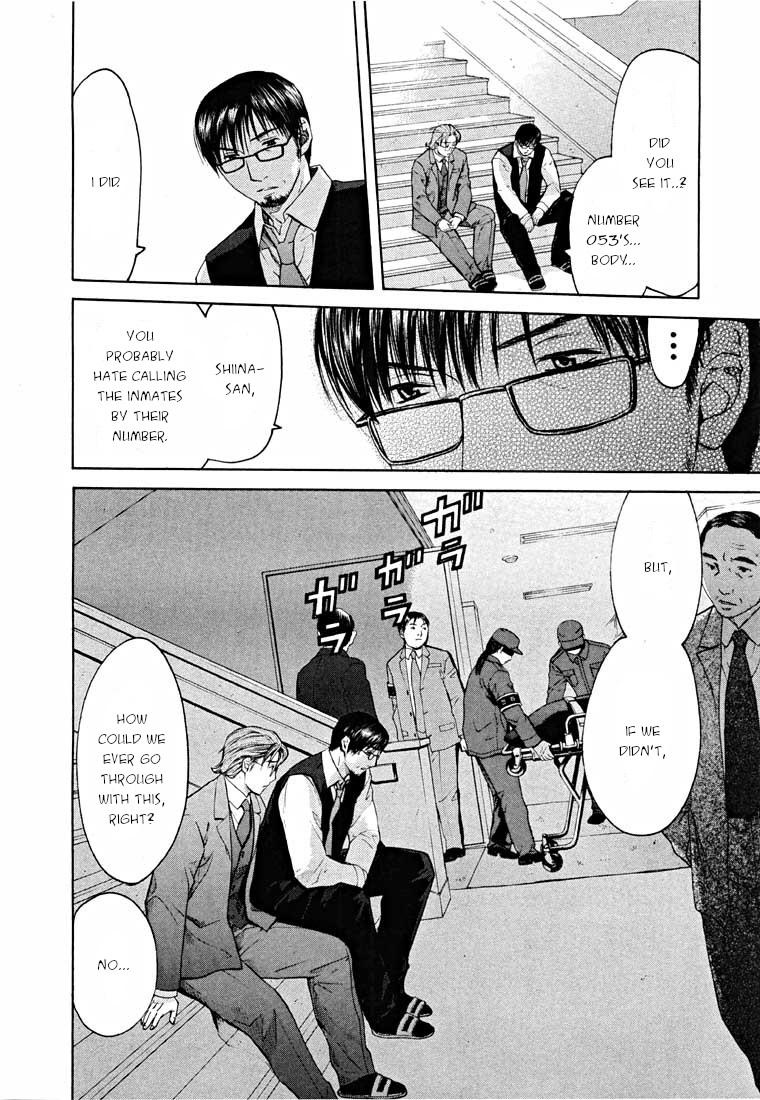 Shikeisyu 042 Chapter 14.2 page 37 - Chapter 14.2: Sleep
