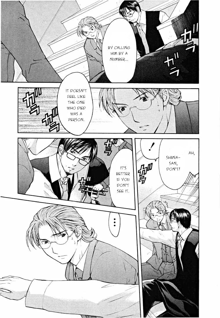Shikeisyu 042 Chapter 14.2 page 38 - Chapter 14.2: Sleep