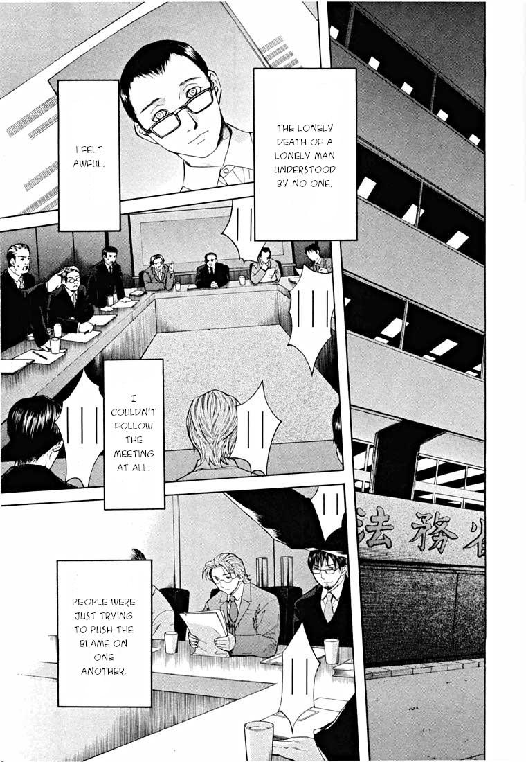 Shikeisyu 042 Chapter 14.2 page 39 - Chapter 14.2: Sleep