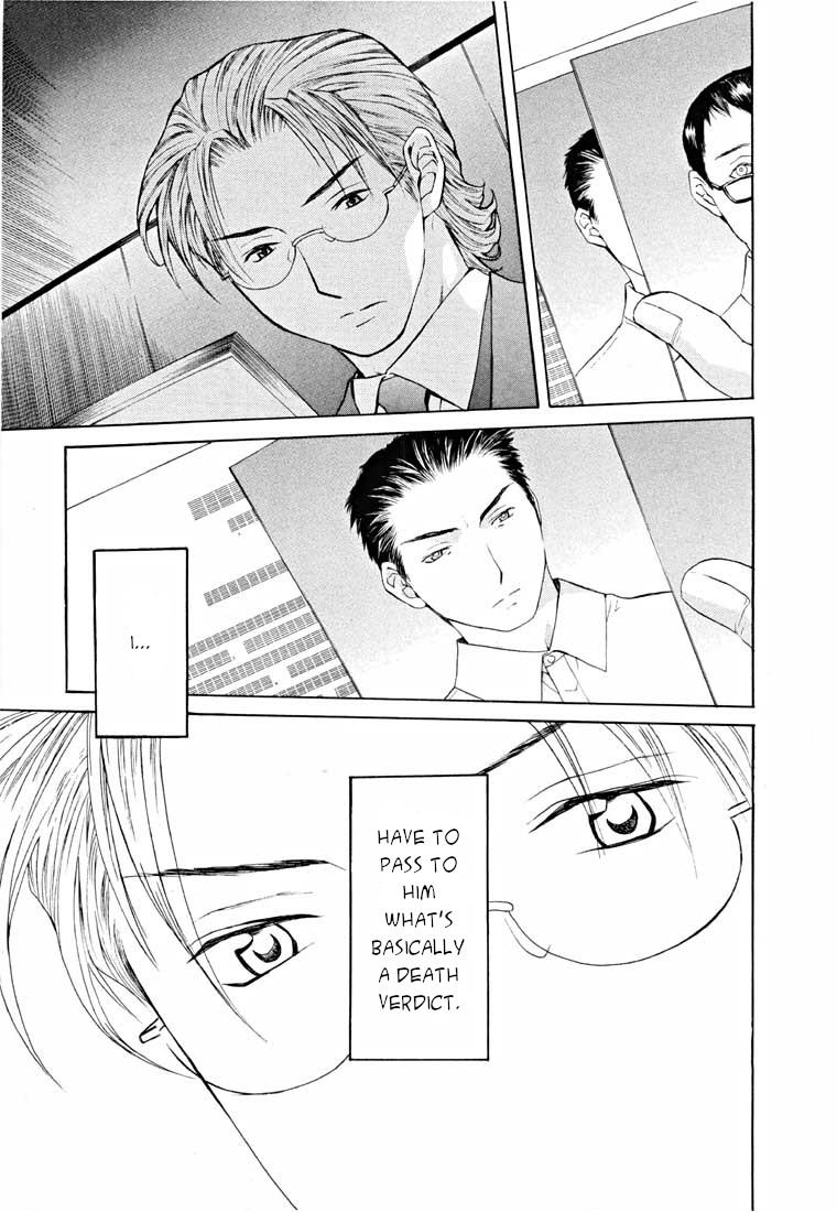 Shikeisyu 042 Chapter 14.2 page 40 - Chapter 14.2: Sleep