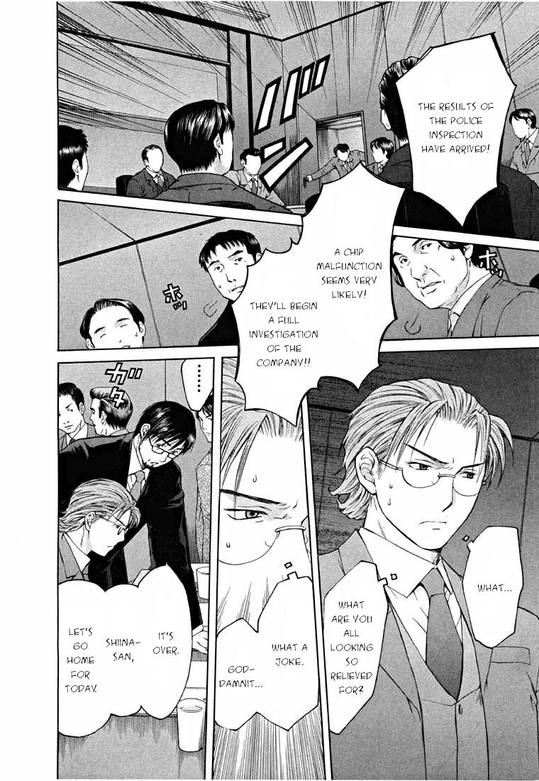 Shikeisyu 042 Chapter 14.2 page 41 - Chapter 14.2: Sleep
