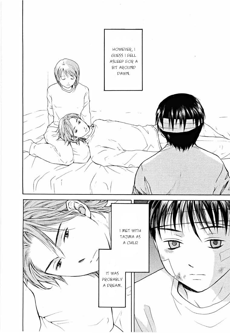Shikeisyu 042 Chapter 14.2 page 47 - Chapter 14.2: Sleep
