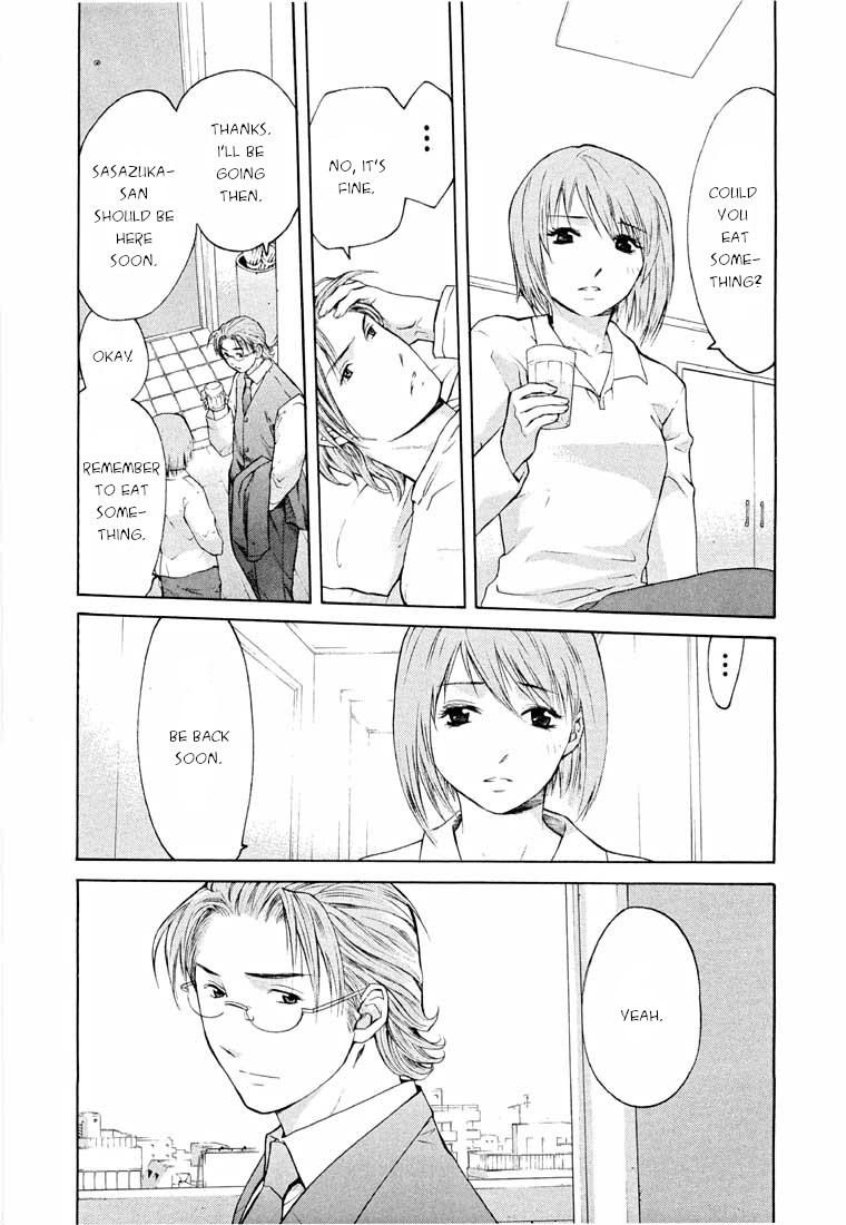 Shikeisyu 042 Chapter 14.2 page 50 - Chapter 14.2: Sleep