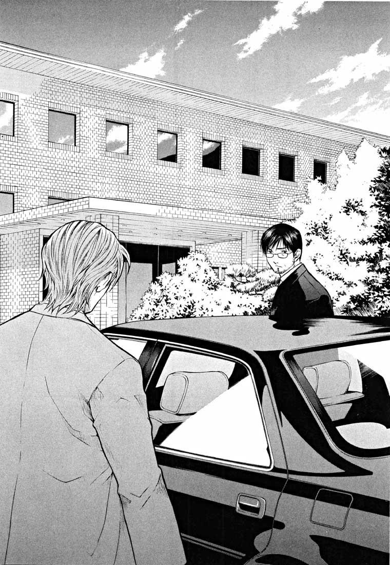 Shikeisyu 042 Chapter 14.2 page 51 - Chapter 14.2: Sleep