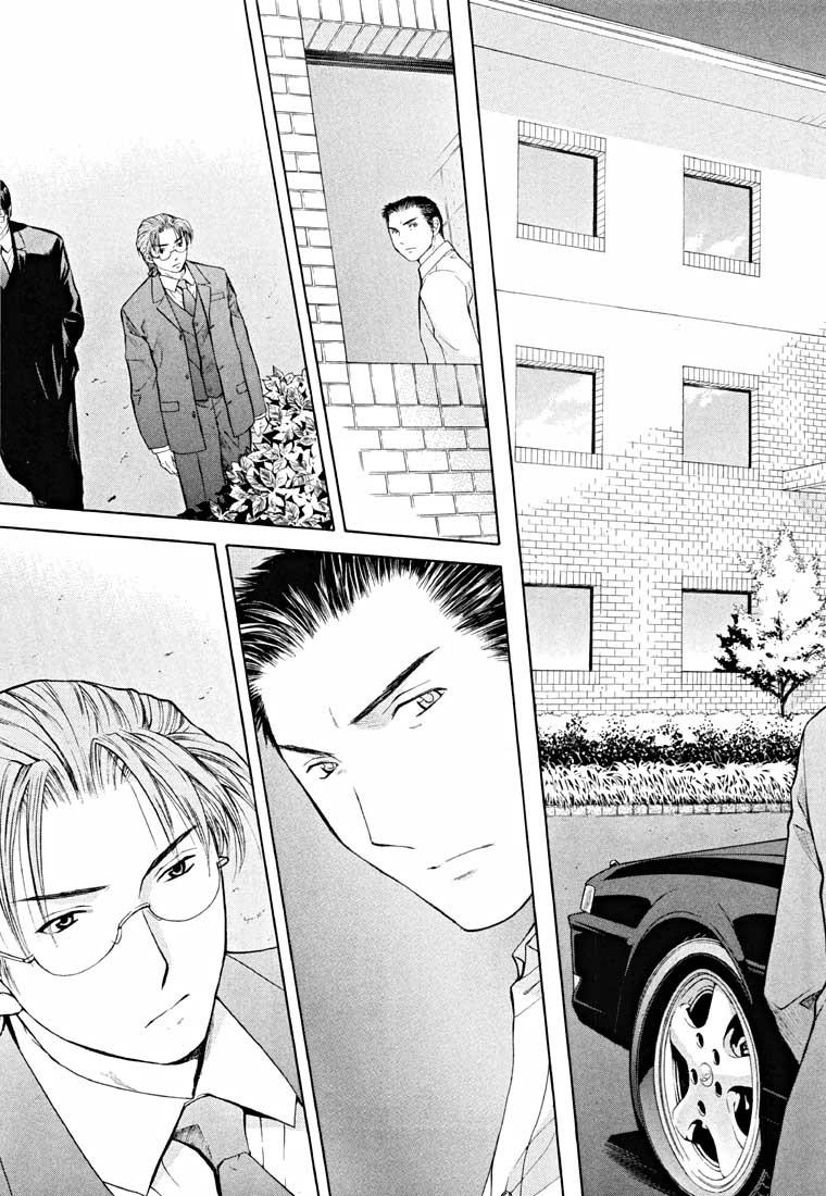 Shikeisyu 042 Chapter 14.2 page 52 - Chapter 14.2: Sleep