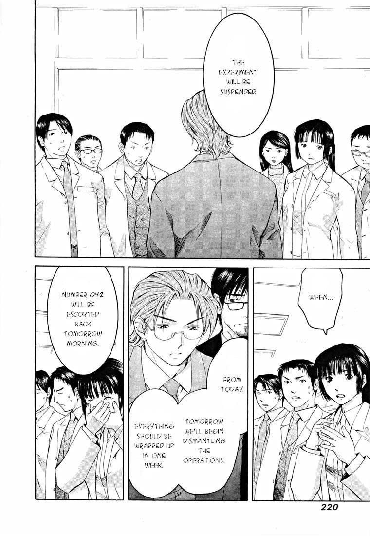 Shikeisyu 042 Chapter 14.2 page 53 - Chapter 14.2: Sleep