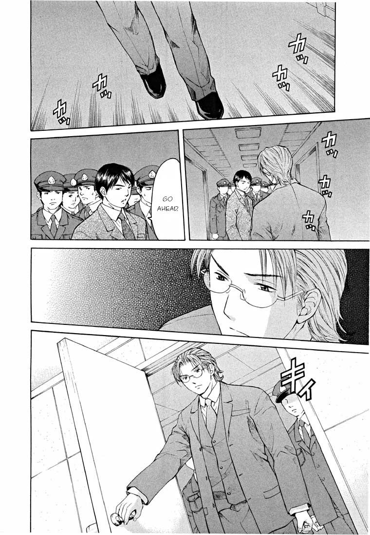 Shikeisyu 042 Chapter 14.2 page 55 - Chapter 14.2: Sleep