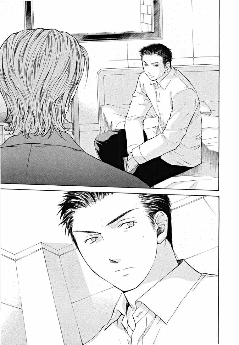 Shikeisyu 042 Chapter 14.2 page 56 - Chapter 14.2: Sleep