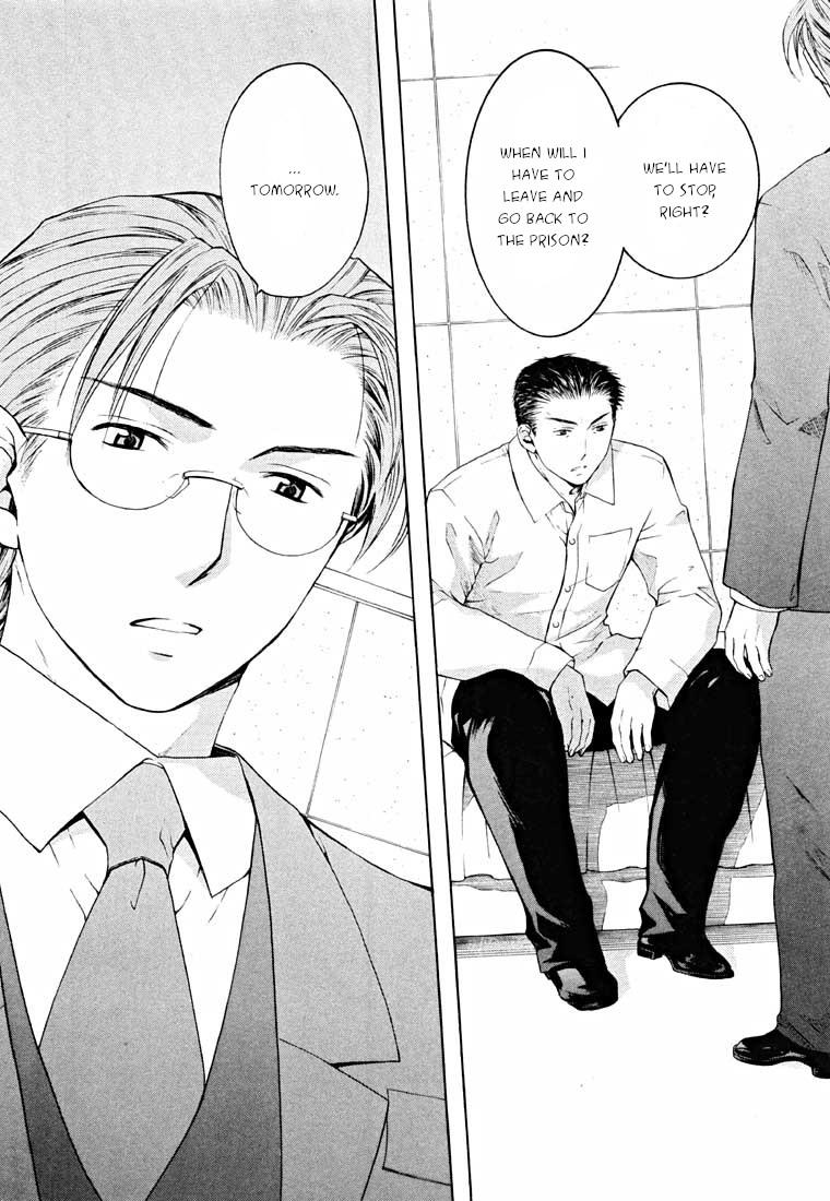 Shikeisyu 042 Chapter 14.2 page 57 - Chapter 14.2: Sleep