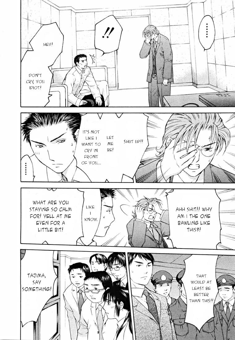 Shikeisyu 042 Chapter 14.2 page 59 - Chapter 14.2: Sleep