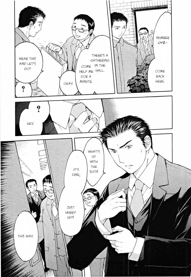 Shikeisyu 042 Chapter 14.2 page 6 - Chapter 14.2: Sleep