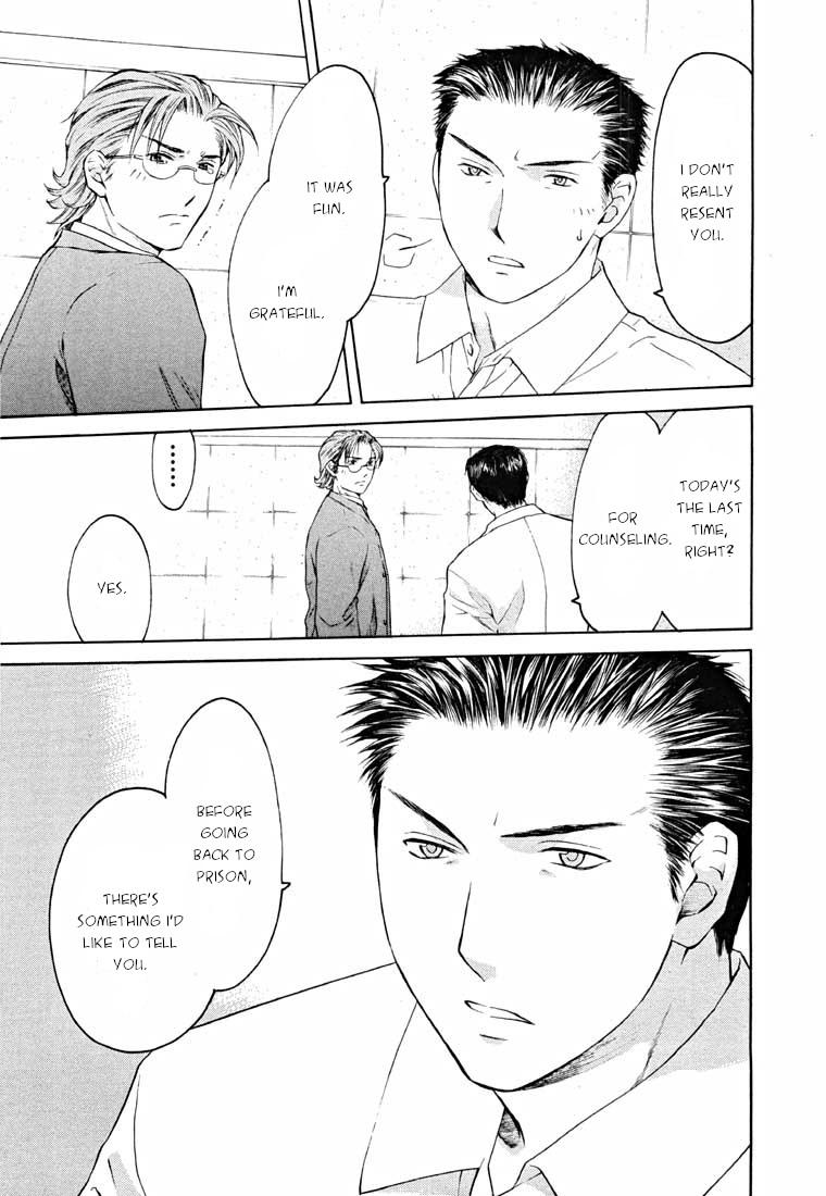 Shikeisyu 042 Chapter 14.2 page 60 - Chapter 14.2: Sleep