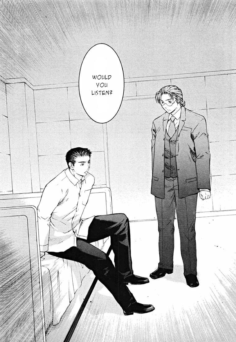Shikeisyu 042 Chapter 14.2 page 61 - Chapter 14.2: Sleep