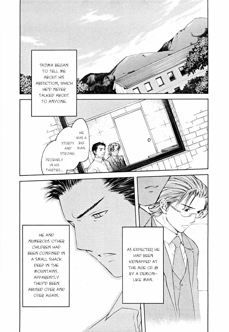 Shikeisyu 042 Chapter 14.2 page 62 - Chapter 14.2: Sleep
