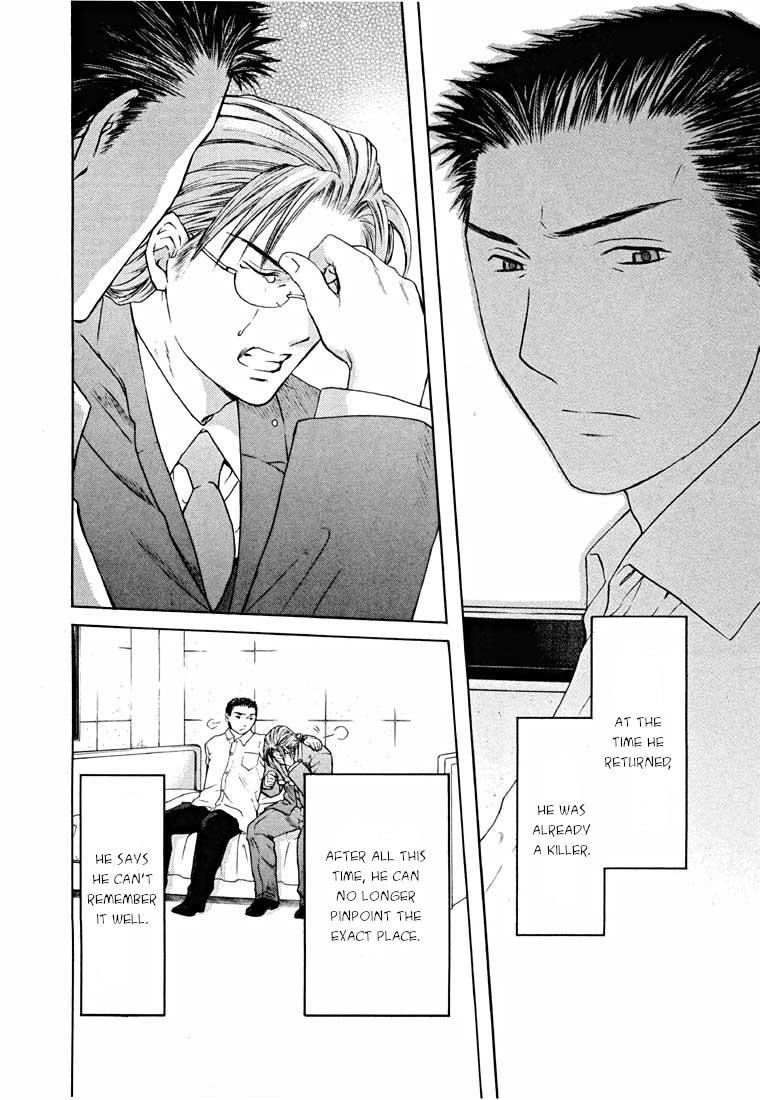 Shikeisyu 042 Chapter 14.2 page 65 - Chapter 14.2: Sleep