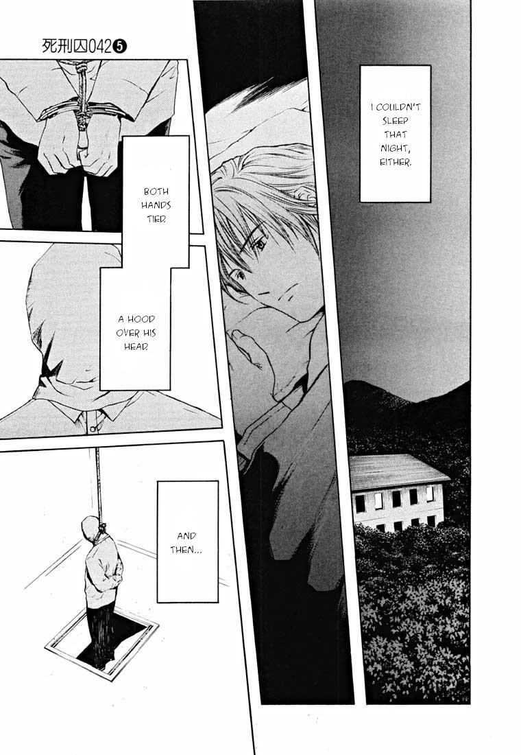 Shikeisyu 042 Chapter 14.2 page 66 - Chapter 14.2: Sleep