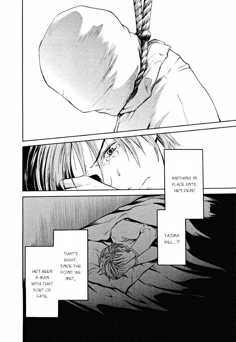 Shikeisyu 042 Chapter 14.2 page 67 - Chapter 14.2: Sleep