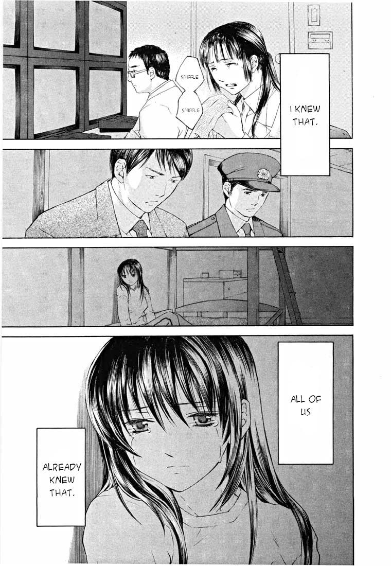 Shikeisyu 042 Chapter 14.2 page 68 - Chapter 14.2: Sleep