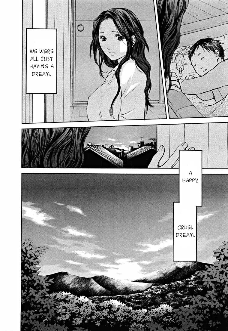 Shikeisyu 042 Chapter 14.2 page 69 - Chapter 14.2: Sleep