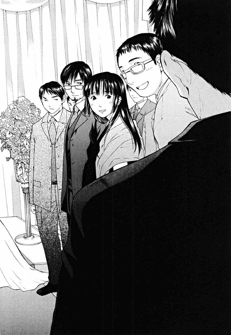 Shikeisyu 042 Chapter 14.2 page 7 - Chapter 14.2: Sleep