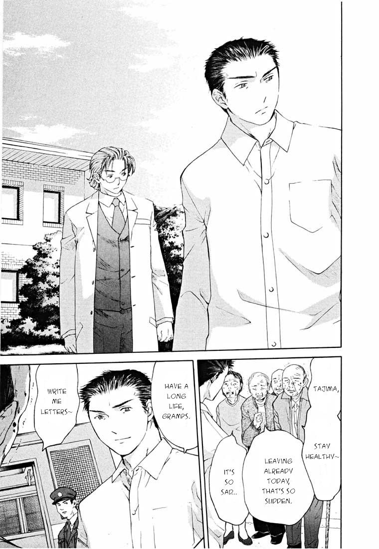 Shikeisyu 042 Chapter 14.2 page 70 - Chapter 14.2: Sleep