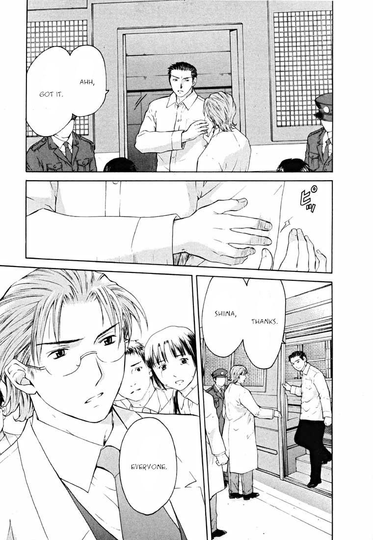 Shikeisyu 042 Chapter 14.2 page 74 - Chapter 14.2: Sleep