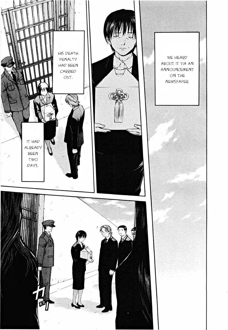 Shikeisyu 042 Chapter 14.2 page 78 - Chapter 14.2: Sleep
