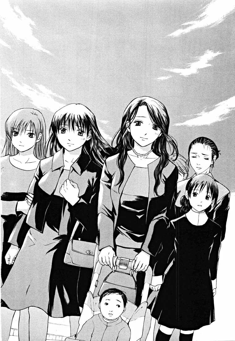 Shikeisyu 042 Chapter 14.2 page 79 - Chapter 14.2: Sleep