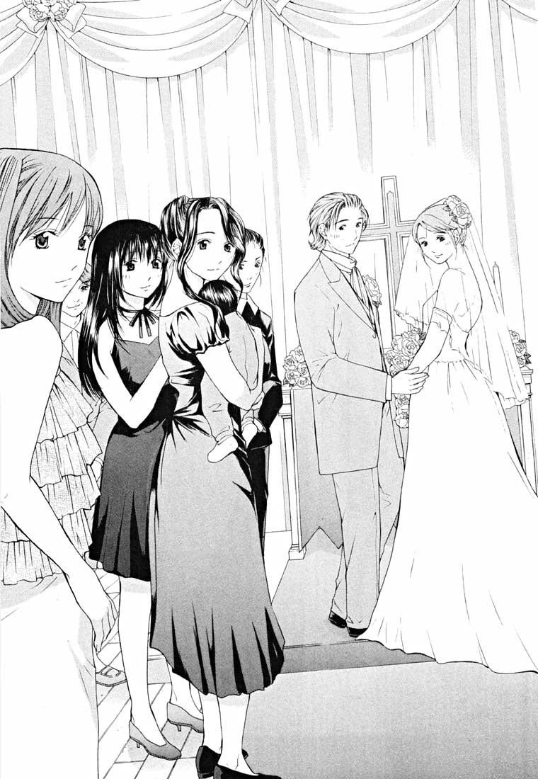 Shikeisyu 042 Chapter 14.2 page 8 - Chapter 14.2: Sleep