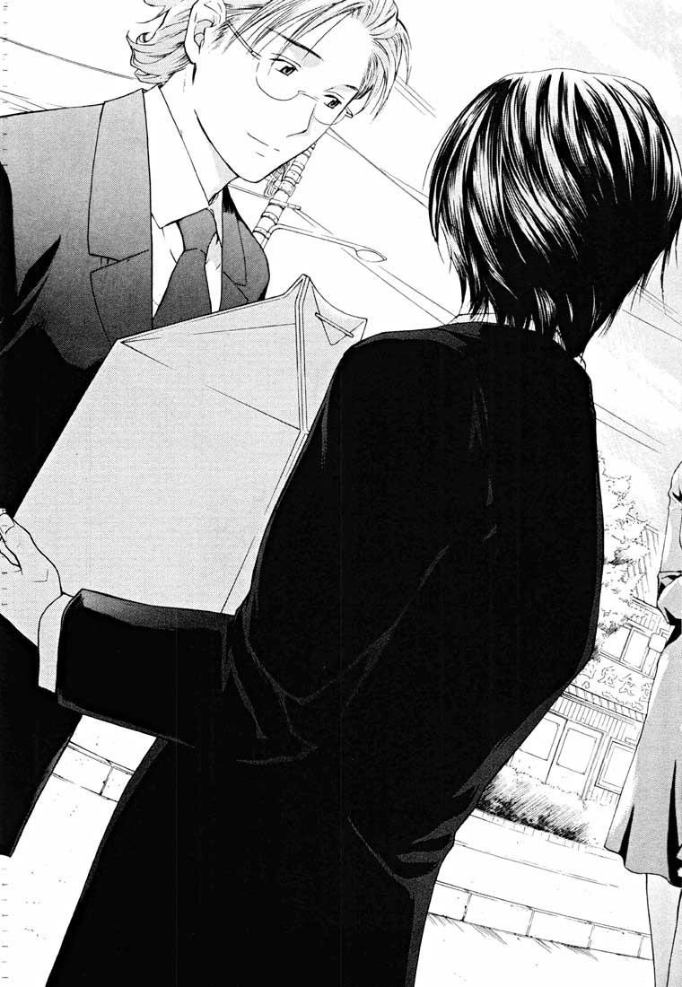 Shikeisyu 042 Chapter 14.2 page 80 - Chapter 14.2: Sleep