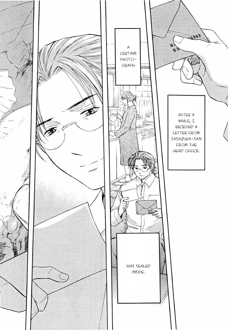 Shikeisyu 042 Chapter 14.2 page 83 - Chapter 14.2: Sleep