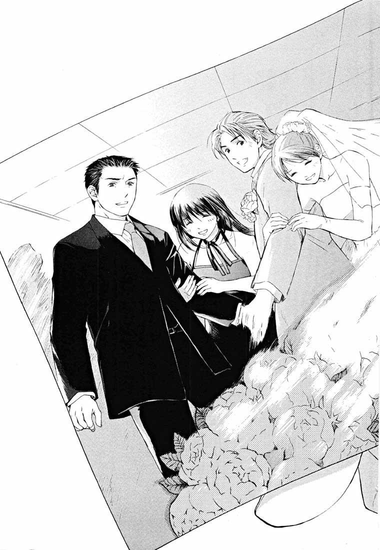 Shikeisyu 042 Chapter 14.2 page 84 - Chapter 14.2: Sleep