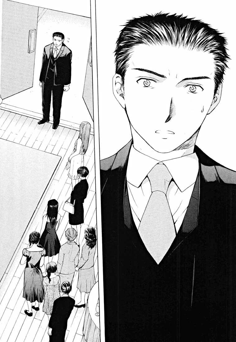 Shikeisyu 042 Chapter 14.2 page 9 - Chapter 14.2: Sleep